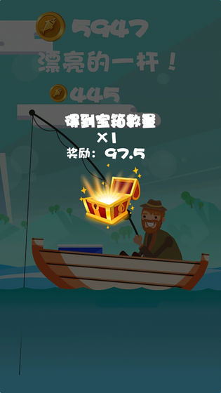 Deep sea fishing screenshots