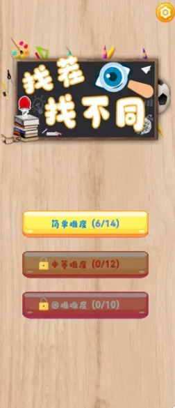 Find your sister’s screenshot