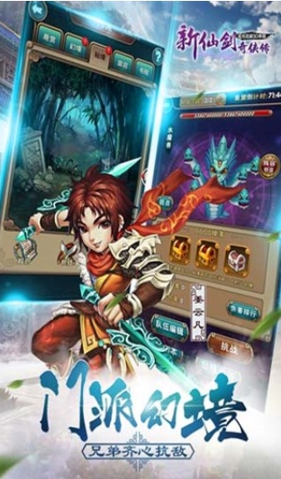 New Legend of Sword and Fairy PC version download and installation