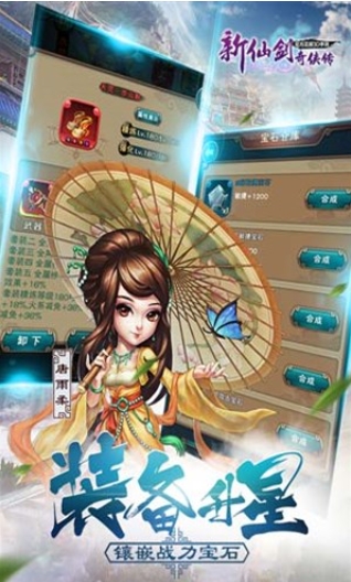 New Legend of Sword and Fairy official website