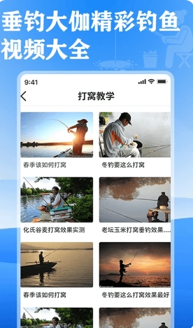 Screenshots of fishing every day