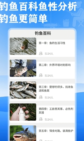 Screenshots of fishing every day