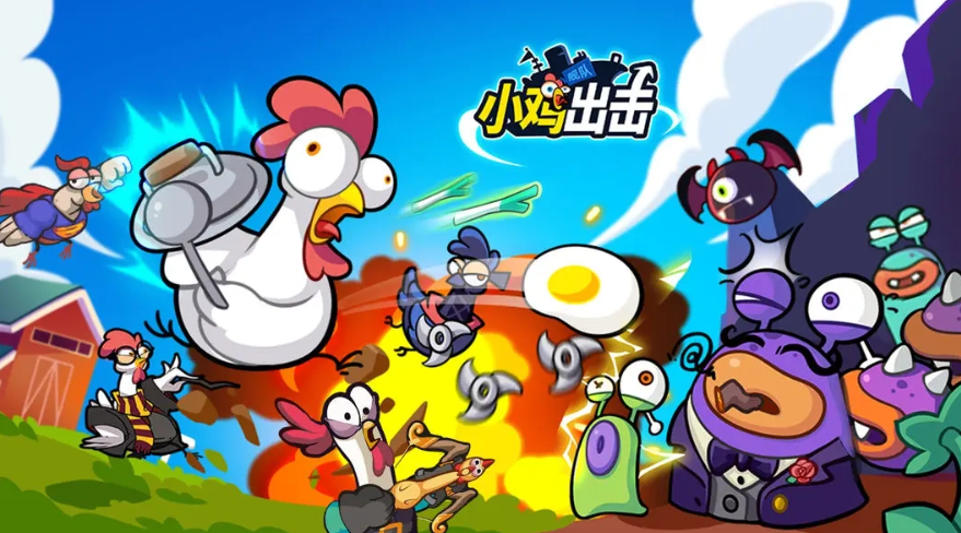 Chicken Fleet Attack-Mini Game Screenshot