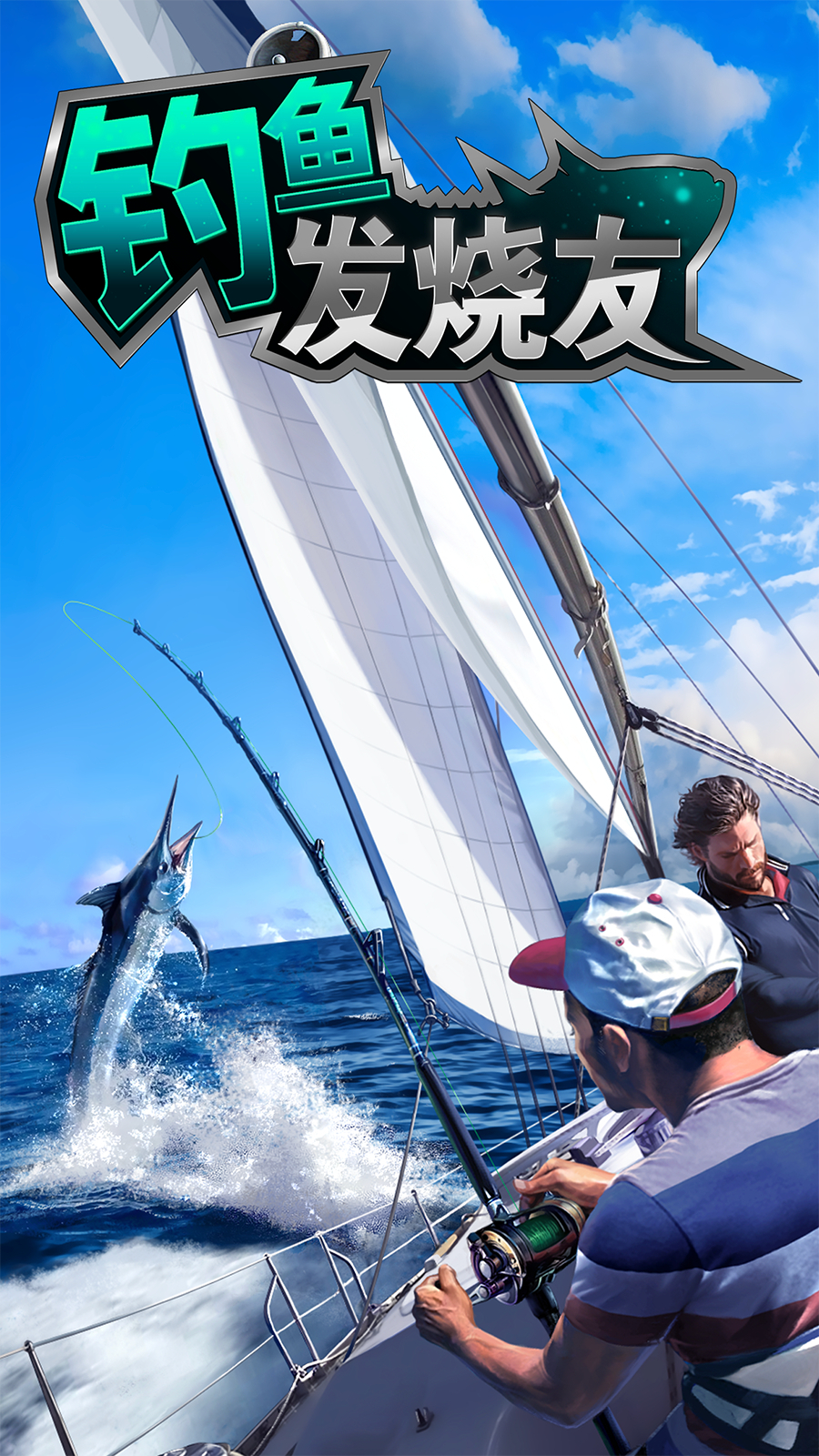 Screenshots from fishing enthusiasts