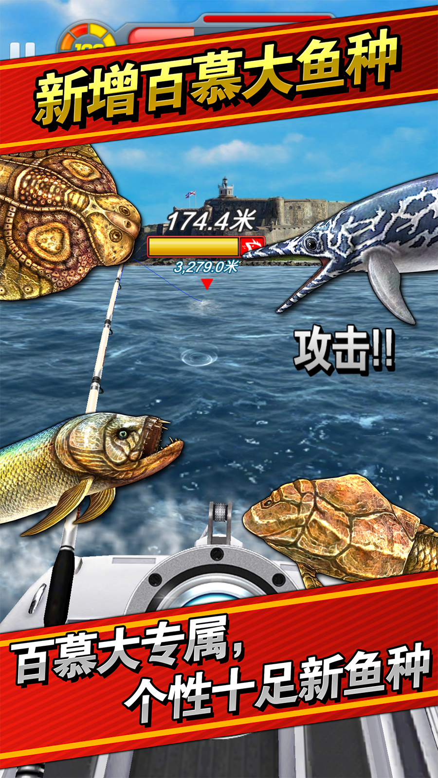 Screenshots from fishing enthusiasts