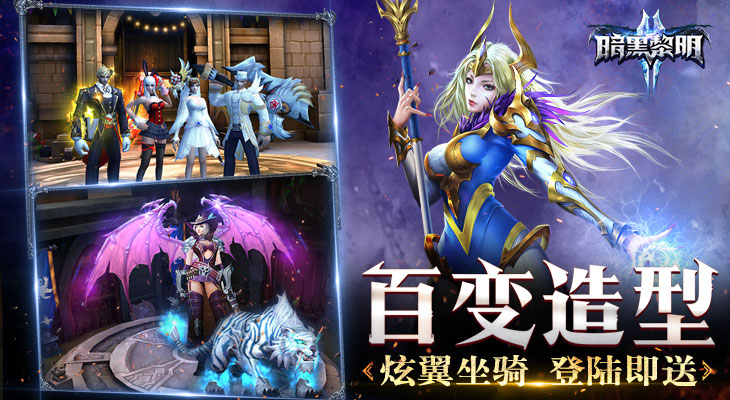 Dark Dawn 2 screenshots