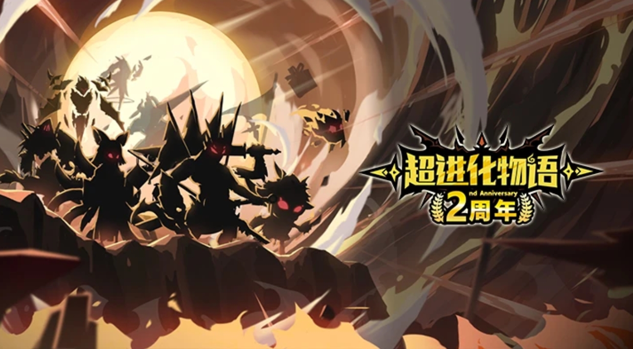 Screenshot of Super Evolution Story