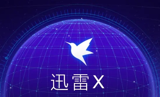 Thunder download Thunder download