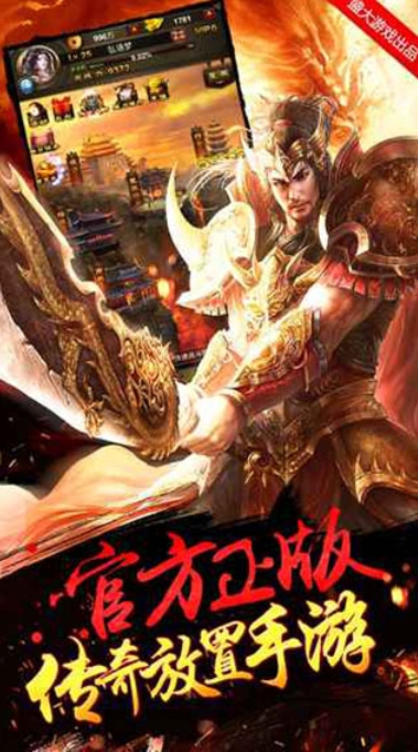 Screenshot of Legend hangs up