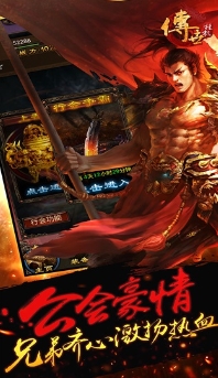 Screenshot of Legend hangs up