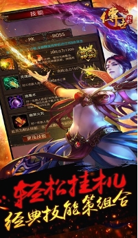 Screenshot of Legend hangs up