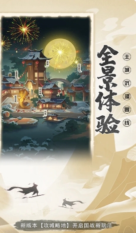 Placement and summoning screenshots