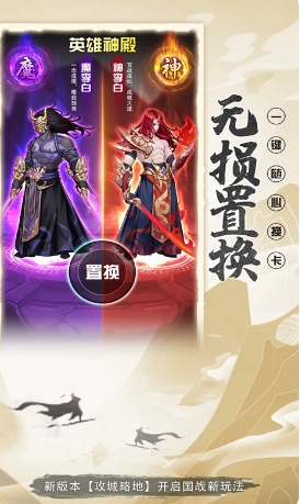 Placement and summoning screenshots