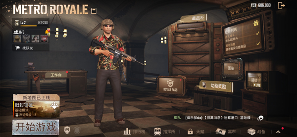 Screenshot of subway escape