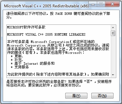 vc2005 screenshot