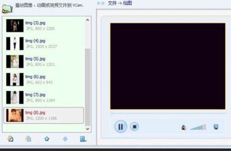 VCam virtual camera screenshot