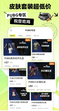 screenshot of steam mobile version