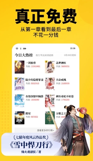 Qimao free novel online use web version