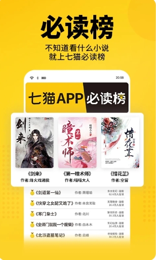 Qimao free novel official website