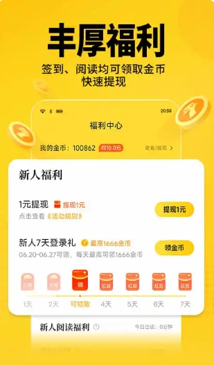 Qimao free novel online use web version