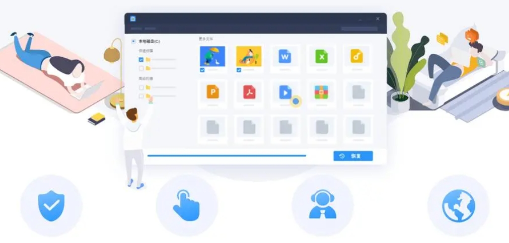 EaseUS Data Recovery Screenshot