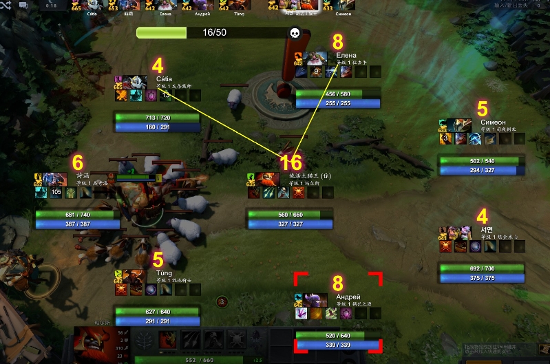 Dota2 screenshot