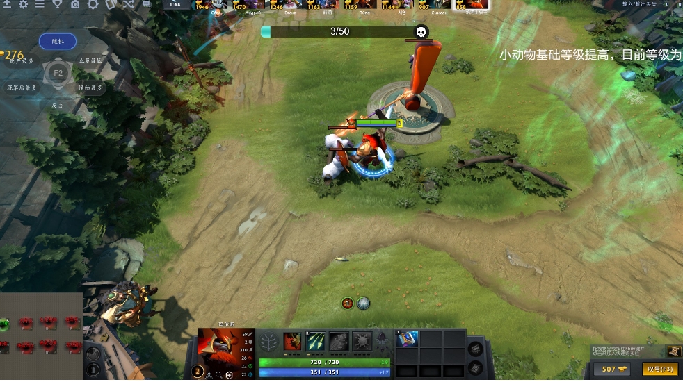 Dota2 screenshot