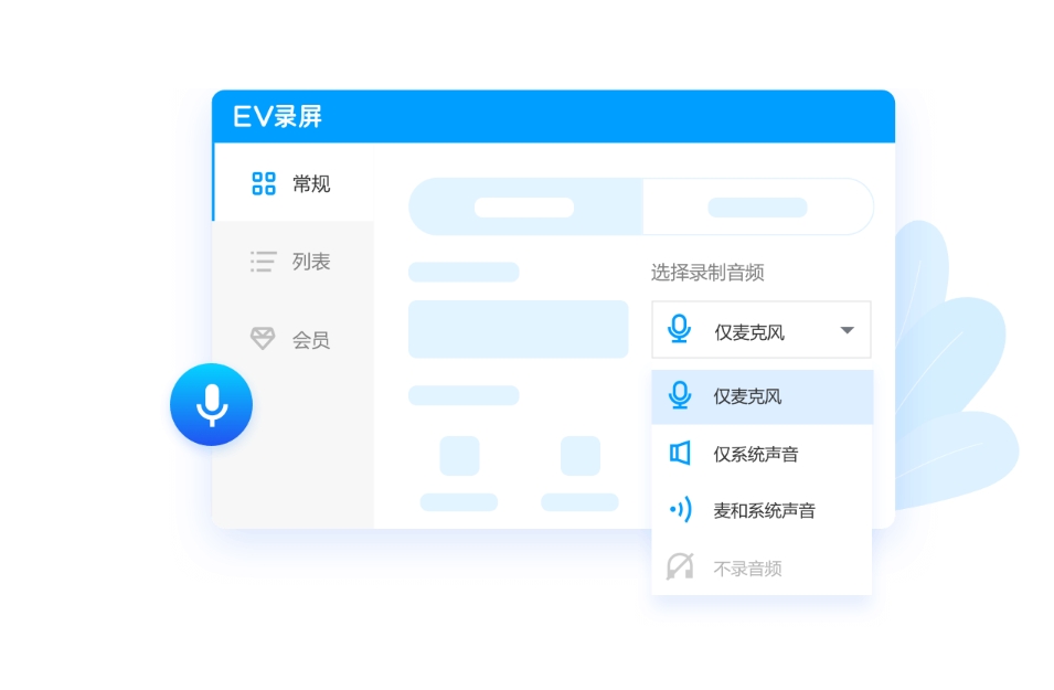 EV screener screenshot