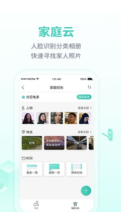 How are you doing with your family?