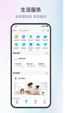 Hejiaqin software free download