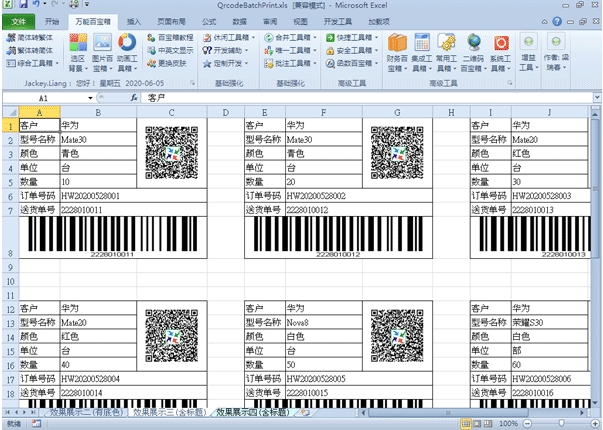 EXCEL Universal Treasure Box 32-bit screenshot