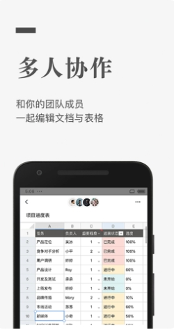 Screenshot of graphite document