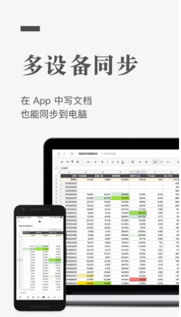 Screenshot of graphite document