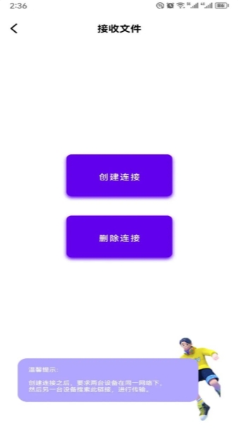 screenshot of pubgtool assistant