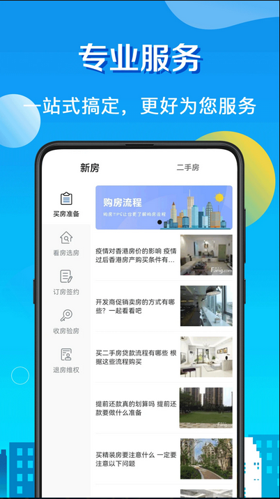 Mortgage calculator screenshot
