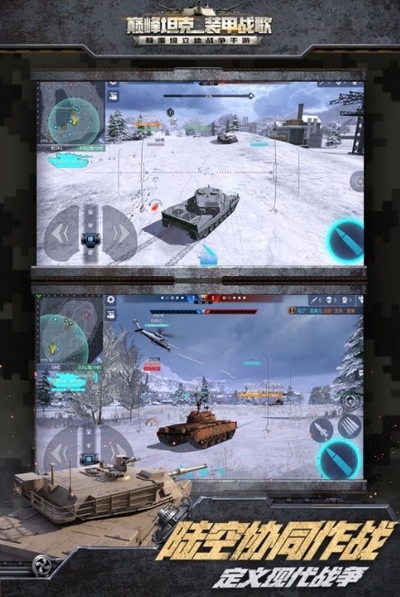 Screenshot of peak tank