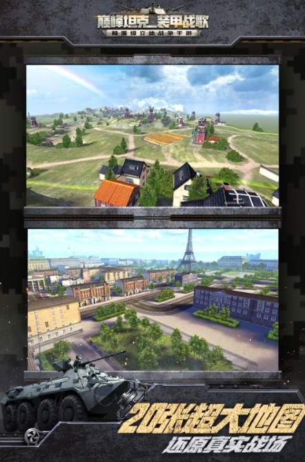 Screenshot of peak tank