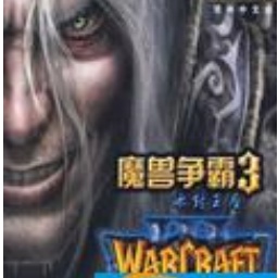 Warcraft 3 Frozen Throne Version Version 1.24E to 1.26