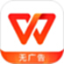 WPS Office