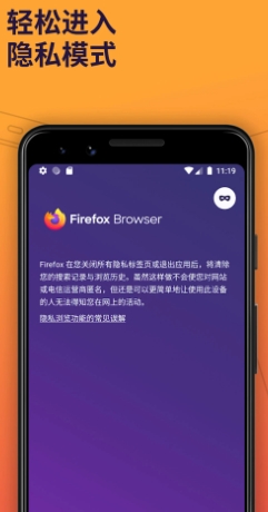 Firefox screenshot