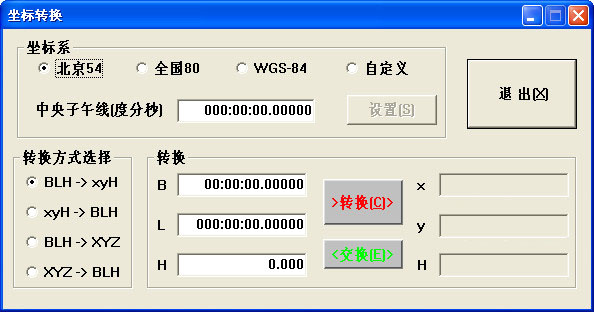 Coord coordinate conversion software