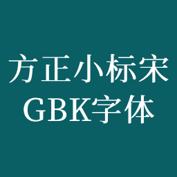 Founder Primary School Song GBK Font