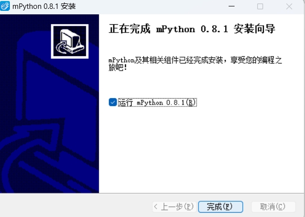 mPython screenshot