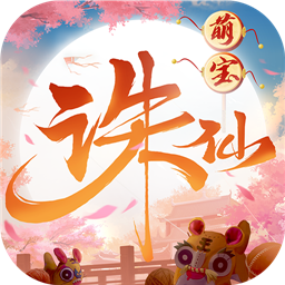 Zhuxian Duanshou LOGO