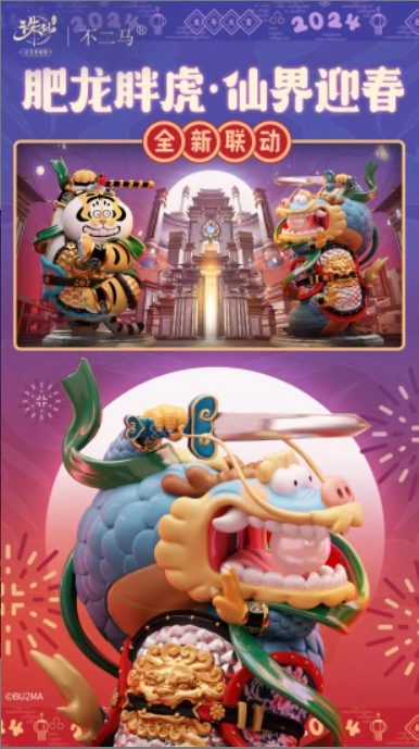 Screenshot of Zhu Xian