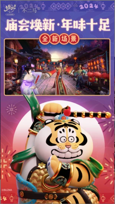 Screenshot of Zhu Xian