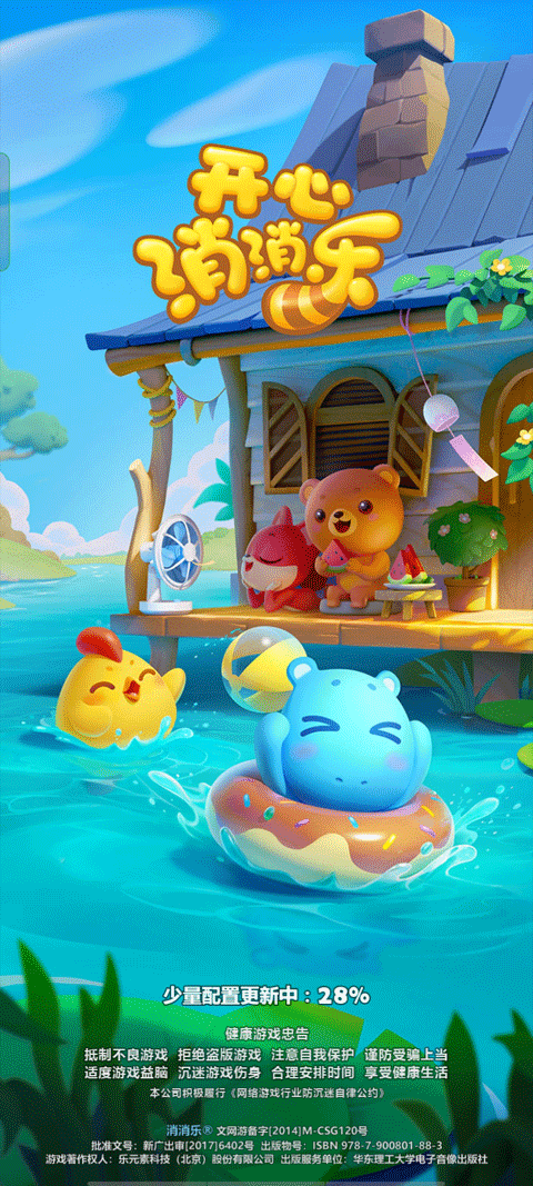 AK accelerator screenshot