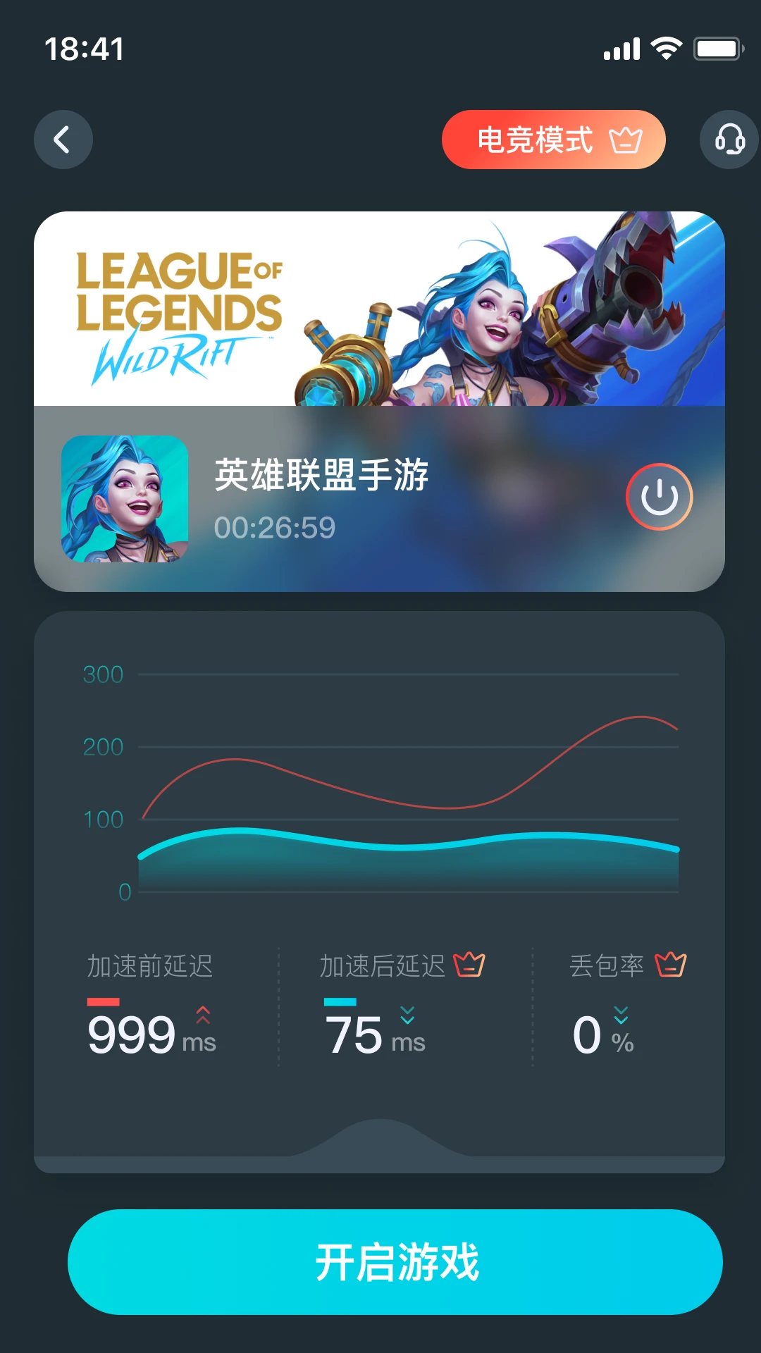 AK accelerator screenshot