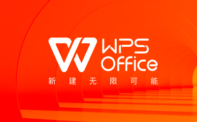 WPS Office 2009 Logo