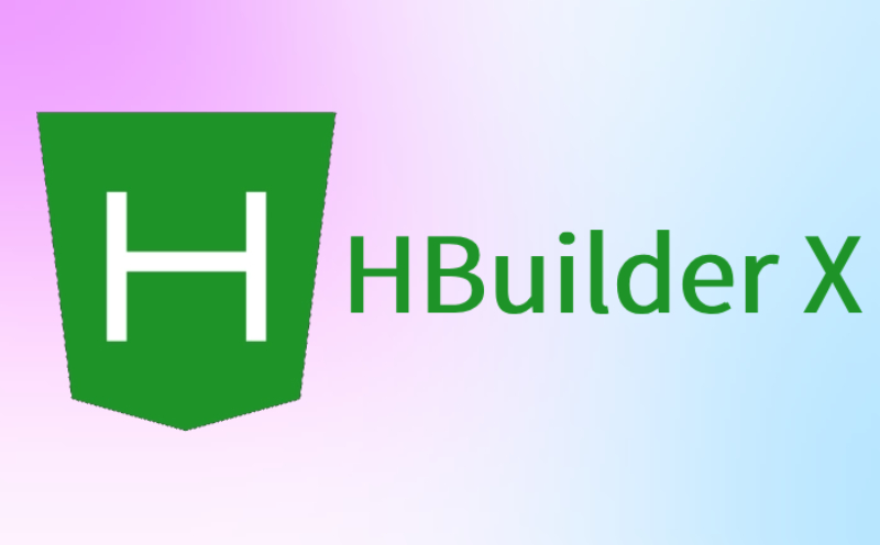 HBuilderX screenshot